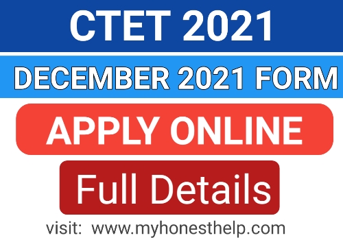 Ctet December 2021 online form