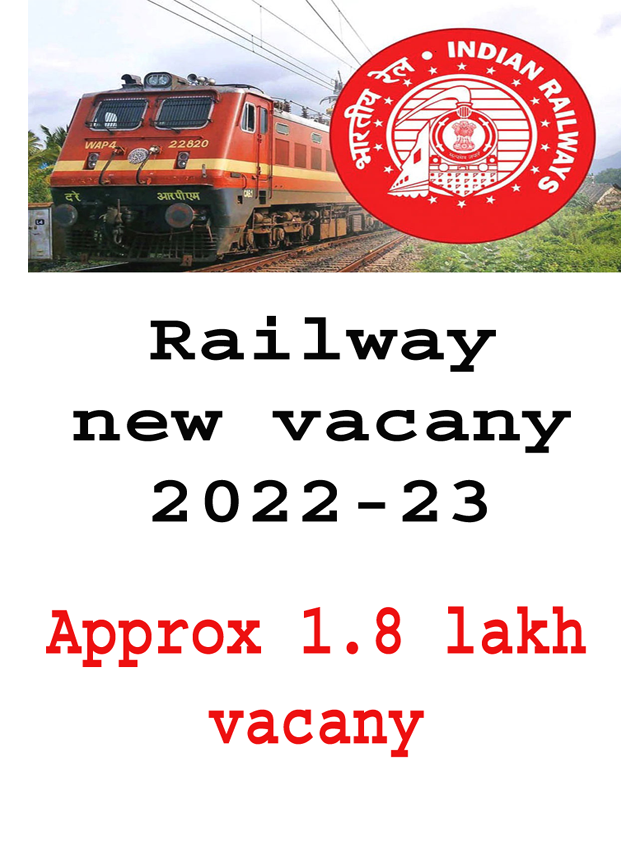 railway new vacancy 2022